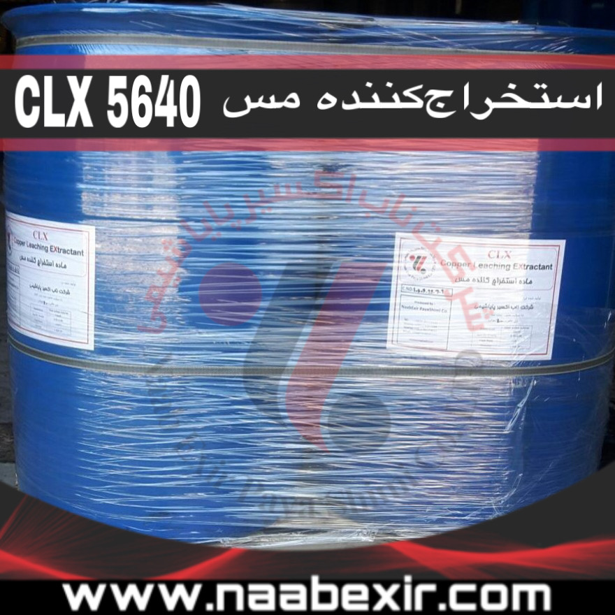 CLX5640